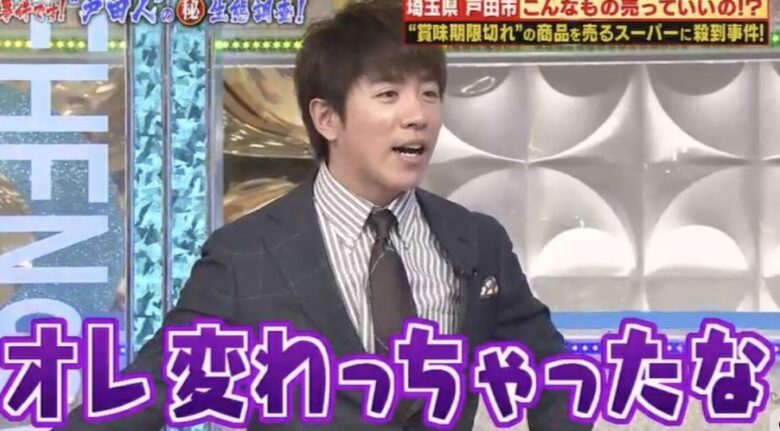 村上信五さんの写真
