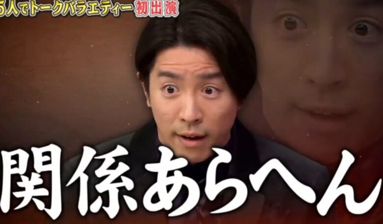 村上信五さんの写真