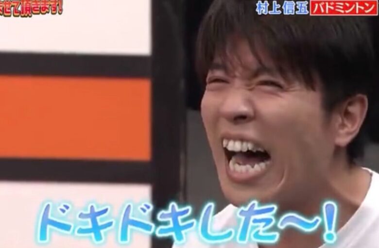 村上信五さんの写真