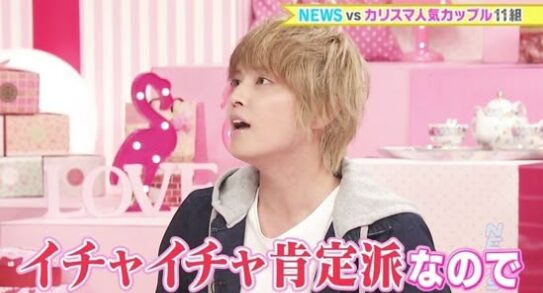 手越祐也さんの写真