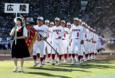 入場行進する広陵高校の写真