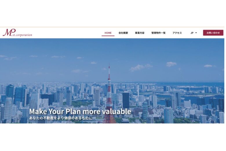 株式会社マイプランエスティコーポレーションのHPトップ画像