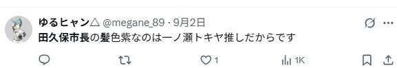 Twitterのスクショ