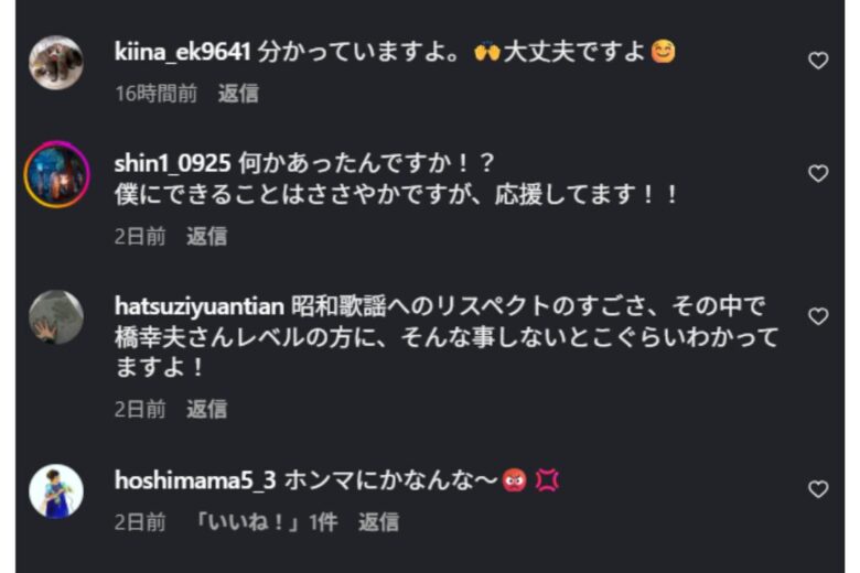 りょうさんのInstagramのコメント