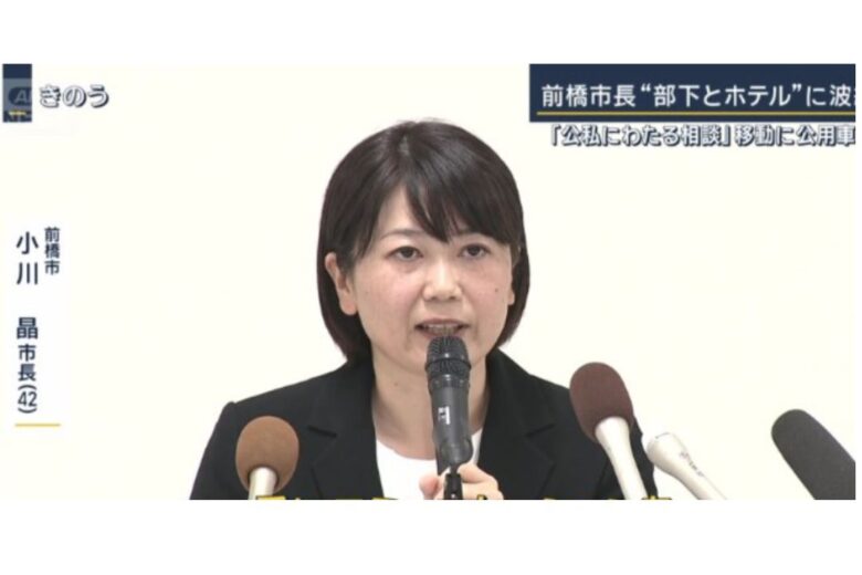 記者会見に臨む小川市長