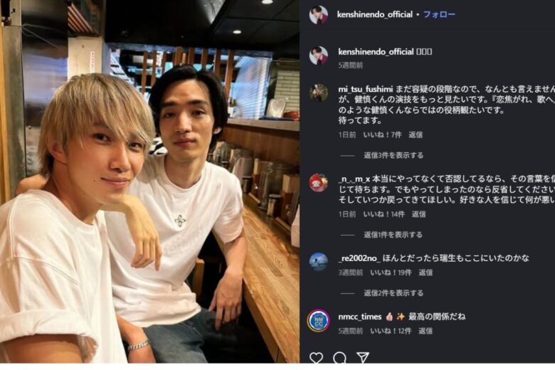 遠藤健慎さんと清水尋也さんの2ショット