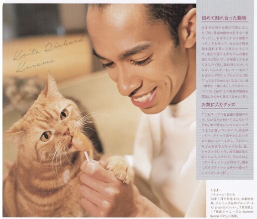 草間リチャード敬太さんのペットの写真