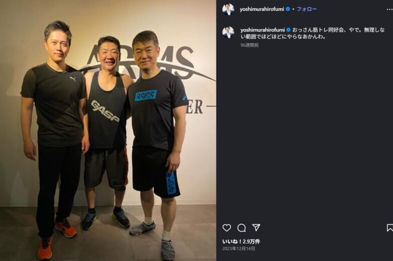 吉村洋文さんのインスタグラムの写真