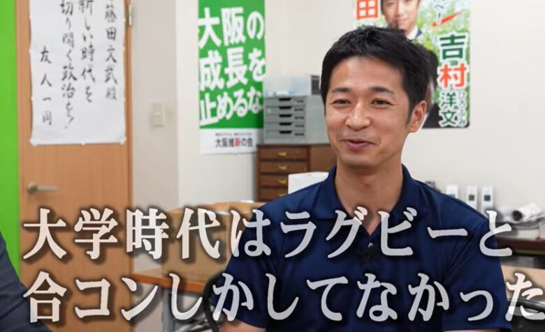 藤田文武さんの写真