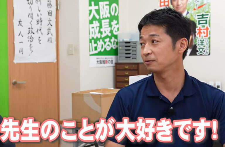 藤田文武さんの写真