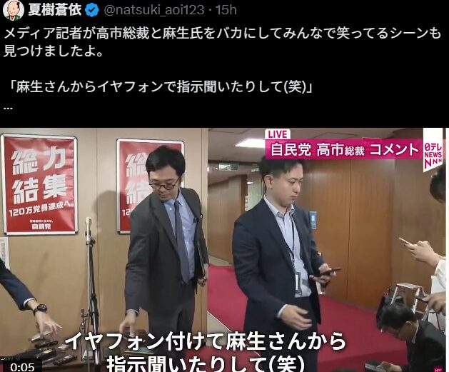 Xのスクリーンショット