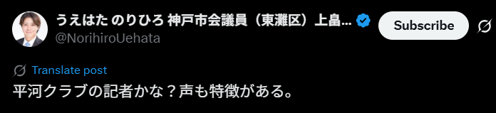 Xのスクリーンショット