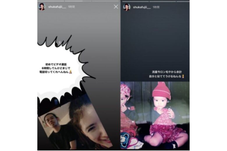 藤井萩花さんのインスタのストーリー